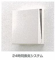 アレグリア 202 ｜ 奈良県天理市櫟本町877-1、877-2未定（賃貸アパート1LDK・2階・47.04㎡） その12