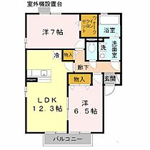 エミネンスＡ棟 201 ｜ 奈良県天理市丹波市町77-3（賃貸アパート2LDK・2階・62.10㎡） その2