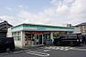 周辺：【コンビニエンスストア】ファミリーマート 天理勾田町店まで752ｍ