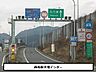 周辺：西名阪自動車道天理ＩＣまで700m