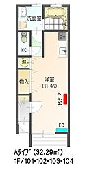 🉐敷金礼金0円！🉐すまいる20番館（Aタイプ）