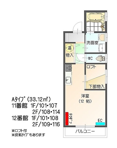 apartment 宮城県白石市田町３丁目6-32
田町の賃貸情報を見る
物件地図