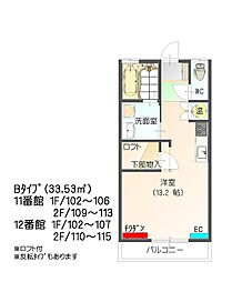 🉐敷金礼金0円！🉐すまいる12番館（Bタイプ）