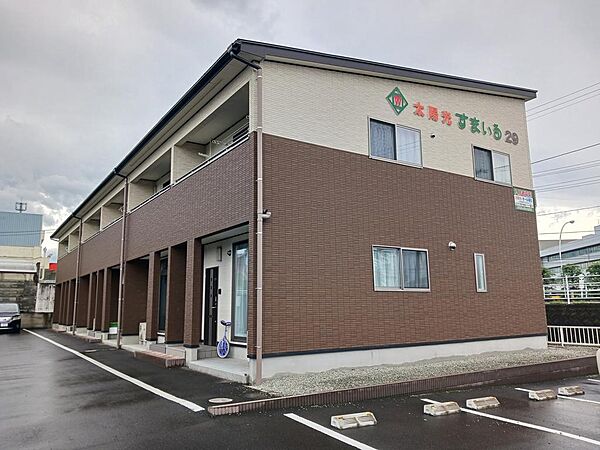 すまいる29番館