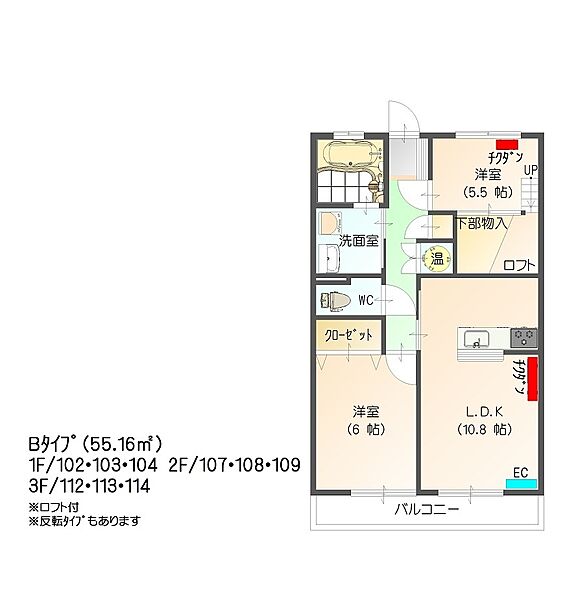 apartment 宮城県白石市田町３丁目6-34
田町の賃貸情報を見る
物件地図
