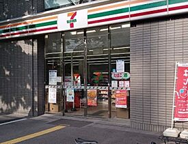 キャロル江坂 307 ｜ 大阪府吹田市江坂町１丁目20番30号（賃貸マンション1R・3階・24.30㎡） その15