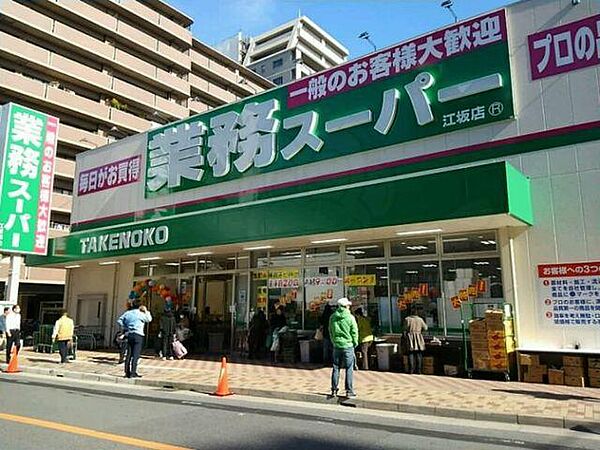 ミールズ江坂 620｜大阪府吹田市垂水町３丁目(賃貸マンション1R・6階・22.44㎡)の写真 その14