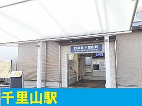 エスポアール上山手  ｜ 大阪府吹田市上山手町9番13号（賃貸アパート1LDK・2階・41.59㎡） その21