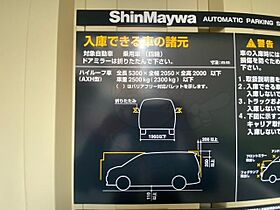 大阪府吹田市江坂町１丁目（賃貸マンション1LDK・7階・45.43㎡） その29