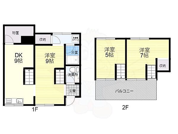 ＨＩＲＡＩハウス ｜兵庫県宝塚市平井１丁目(賃貸一戸建3DK・1階・41.58㎡)の写真 その2