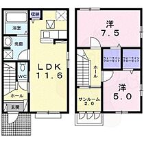 北野6丁目戸建  ｜ 兵庫県伊丹市北野６丁目2番15号（賃貸アパート2LDK・1階・66.24㎡） その2