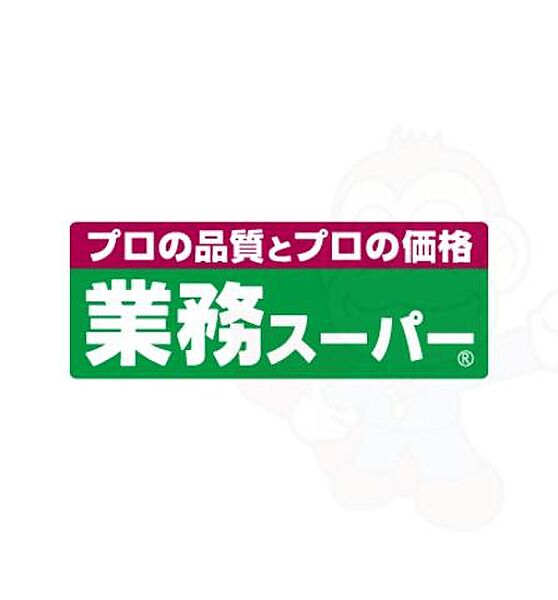 大島町貸家 ｜大阪府豊中市大島町１丁目(賃貸一戸建3K・1階・30.57㎡)の写真 その30