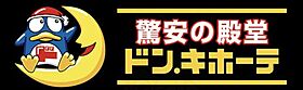 東洋ライオンズマンション淀川 405 ｜ 大阪府大阪市淀川区十三東１丁目11番19号（賃貸マンション1R・4階・18.02㎡） その8