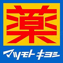 コーポ清澄 307 ｜ 大阪府大阪市東淀川区淡路５丁目19番10号（賃貸マンション1K・3階・30.00㎡） その5