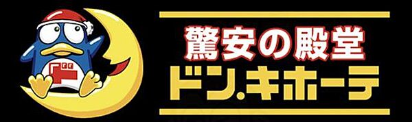 大阪府大阪市淀川区十三本町２丁目(賃貸マンション1DK・10階・35.00㎡)の写真 その16