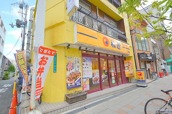 メゾンみつわ 302｜大阪府大阪市淀川区西三国２丁目(賃貸マンション2LDK・3階・50.00㎡)の写真 その29