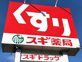 大阪府大阪市淀川区宮原４丁目4番50号（賃貸マンション1K・4階・21.82㎡） その20