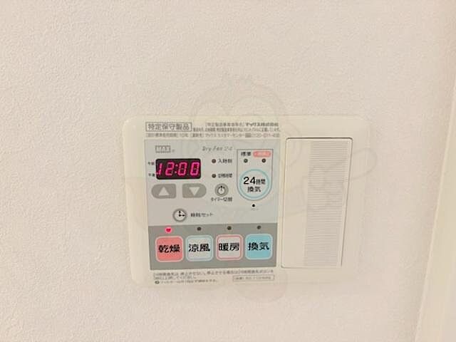 設備