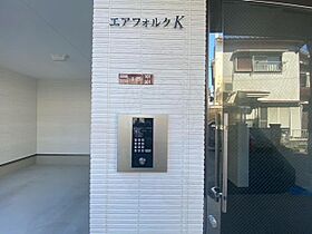 大阪府枚方市招提南町３丁目（賃貸アパート1K・2階・22.62㎡） その28