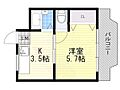 第3星ケ丘マンション4階4.0万円