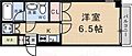 アンシャンテ・カーロ5階4.8万円