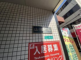 大阪府大阪市淀川区塚本２丁目16番6号（賃貸マンション1K・5階・20.00㎡） その27