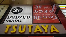 大阪府大阪市淀川区十三東２丁目6番8号（賃貸マンション1K・5階・20.80㎡） その17