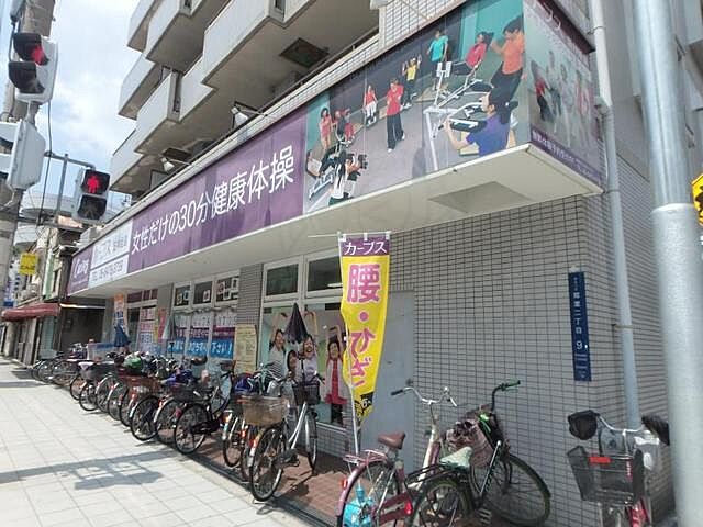 周辺
