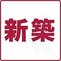リアコート北田辺II