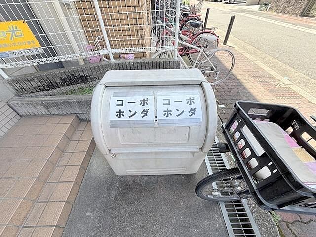 その他