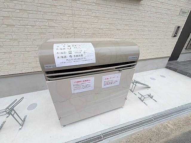 その他