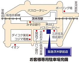 大阪府茨木市上中条１丁目（賃貸マンション1K・3階・27.40㎡） その15