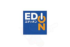 大阪府茨木市南春日丘７丁目（賃貸マンション1K・2階・25.00㎡） その25