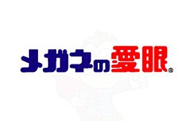 大阪府茨木市南春日丘７丁目（賃貸マンション1K・2階・25.00㎡） その28