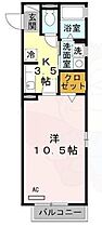 大阪府茨木市上穂積２丁目3番28号（賃貸アパート1K・2階・32.42㎡） その2