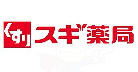 大阪府茨木市稲葉町（賃貸アパート2LDK・2階・51.00㎡） その22