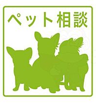 大阪府茨木市天王１丁目（賃貸マンション1LDK・2階・37.34㎡） その15