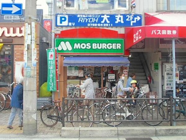 コンフォール甲子園口 ｜兵庫県西宮市二見町(賃貸マンション1K・5階・20.30㎡)の写真 その26