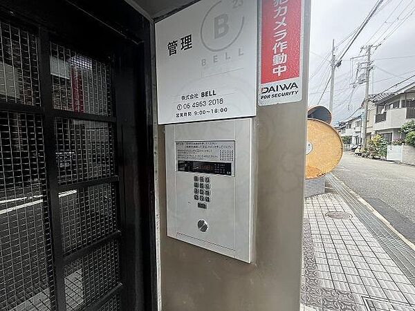 パインハイツ甲子園 ｜兵庫県西宮市甲子園網引町(賃貸マンション3LDK・3階・63.00㎡)の写真 その26