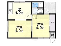 丸福荘 2DKの間取図画像