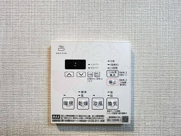 大阪府堺市北区中百舌鳥町６丁(賃貸マンション1DK・8階・27.68㎡)の写真 その27