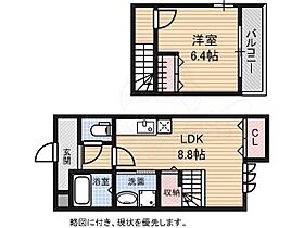 大阪府堺市北区金岡町（賃貸アパート1LDK・1階・41.34㎡） その2