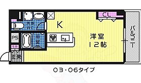 大阪府堺市北区百舌鳥梅町１丁（賃貸マンション1R・3階・29.32㎡） その2