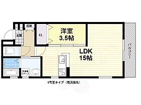 大阪府堺市北区百舌鳥梅町１丁（賃貸アパート1LDK・1階・42.93㎡） その2