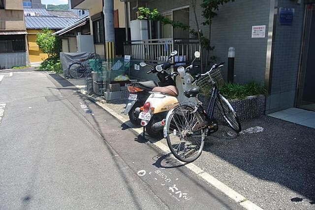その他