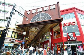 スプランディッド新大阪7  ｜ 大阪府大阪市淀川区木川東４丁目（賃貸マンション2LDK・7階・45.57㎡） その14