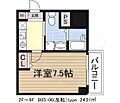 エレーヌ十三2階5.2万円