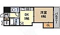 ロイヤルハイツ菅原4階5.4万円