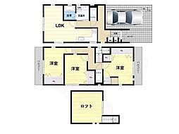 尼崎稲葉荘　戸建て
