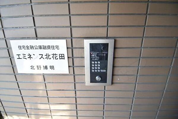 大阪府堺市北区北花田町２丁(賃貸マンション2LDK・3階・54.75㎡)の写真 その16